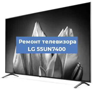 Замена материнской платы на телевизоре LG 55UN7400 в Самаре